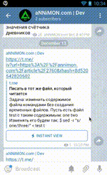 telegram-article-iv.gif