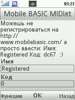 mobilebasic180_2.png