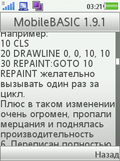 mobilebasic191.png
