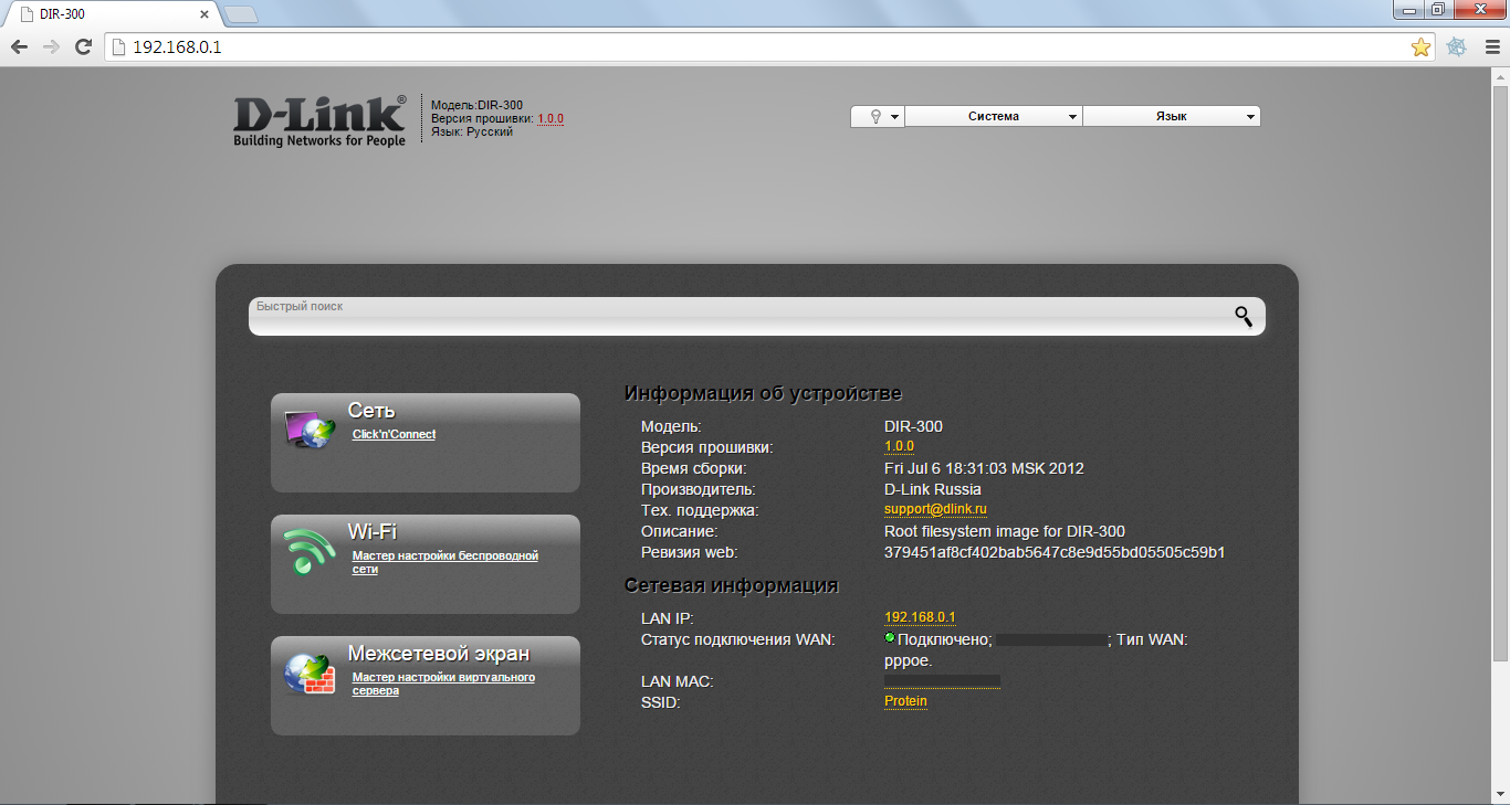 QIP Shot - Screen 388.jpg