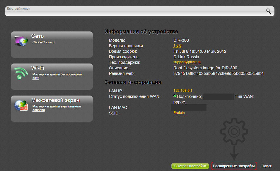 QIP Shot - Screen 389.jpg