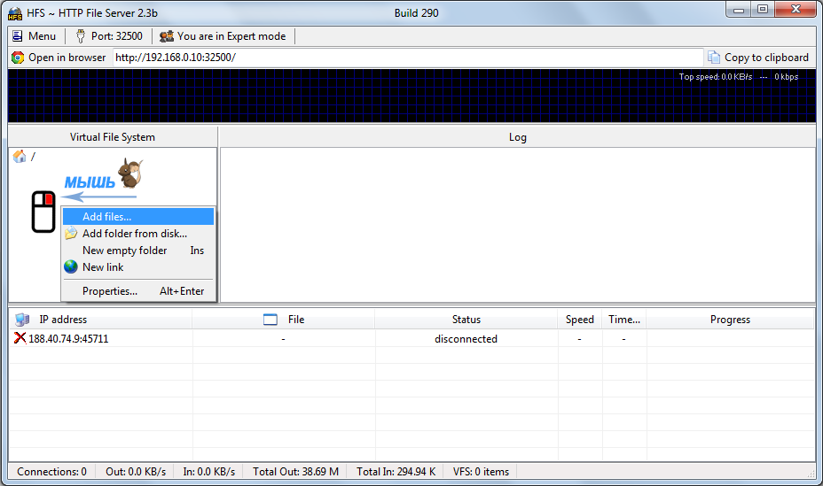 File server 2