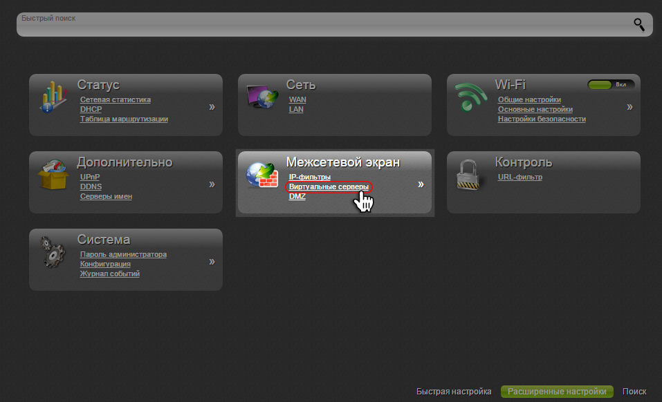 QIP Shot - Screen 390.jpg